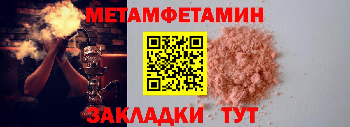 Amphetamine 97% Можайск