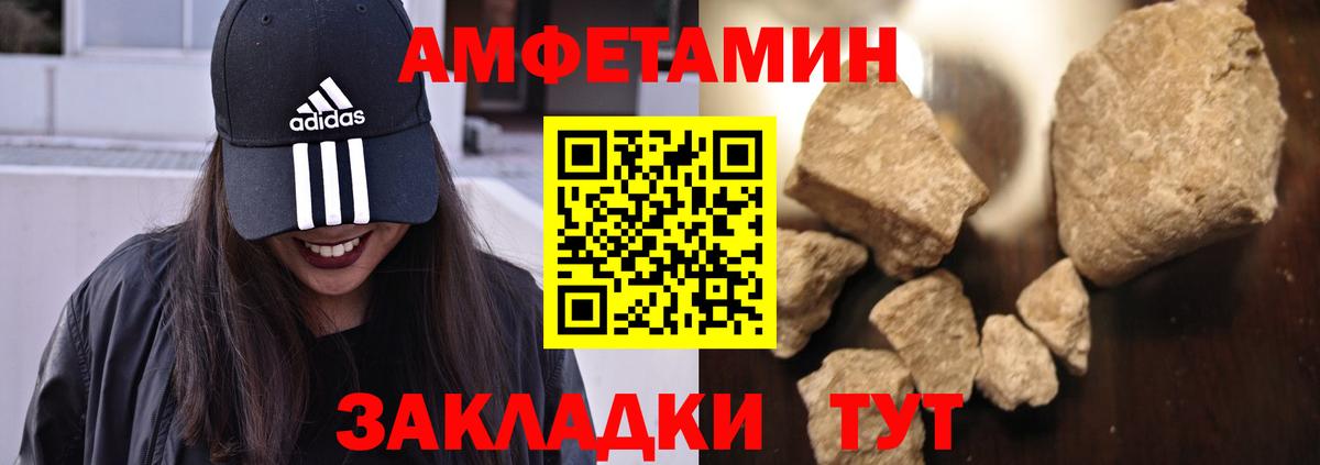 Можайск  АМФ 97%  Amphetamine  Вход с VPN 