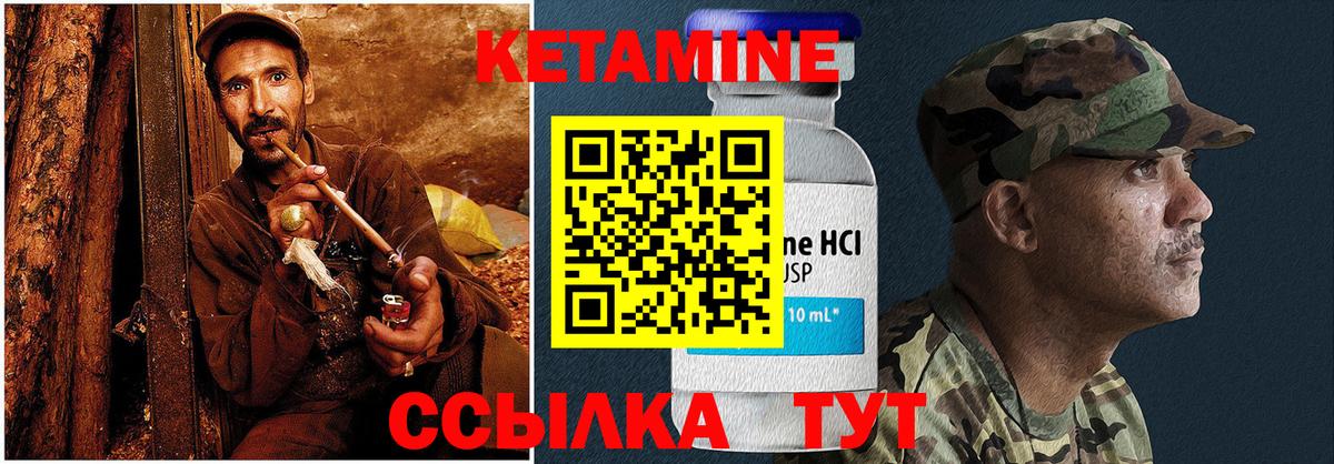 Можайск  Кетамин ketamine  Вход с VPN 