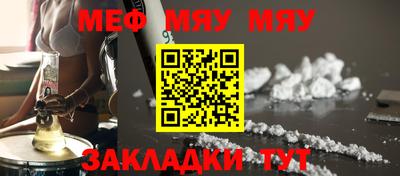 Альфа ПВП Гусь-Хрустальный