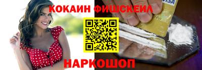 марки lsd Гусиноозёрск