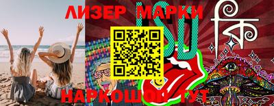 марки lsd Гусиноозёрск
