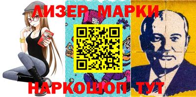 марки lsd Гусиноозёрск