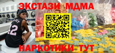 марки lsd Гусиноозёрск