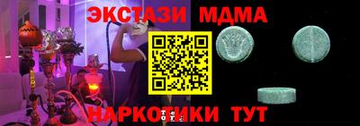 марки lsd Гусиноозёрск