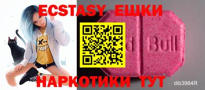 Альфа ПВП Гусь-Хрустальный