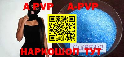 Альфа ПВП Гусь-Хрустальный