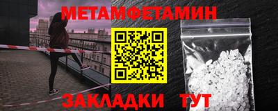 Альфа ПВП Гусь-Хрустальный