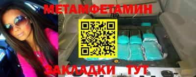 Альфа ПВП Гусь-Хрустальный