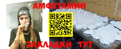 Альфа ПВП Гусь-Хрустальный