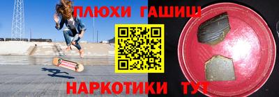 марки lsd Гусиноозёрск