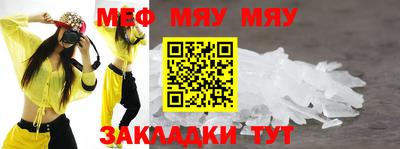 Альфа ПВП Гусь-Хрустальный