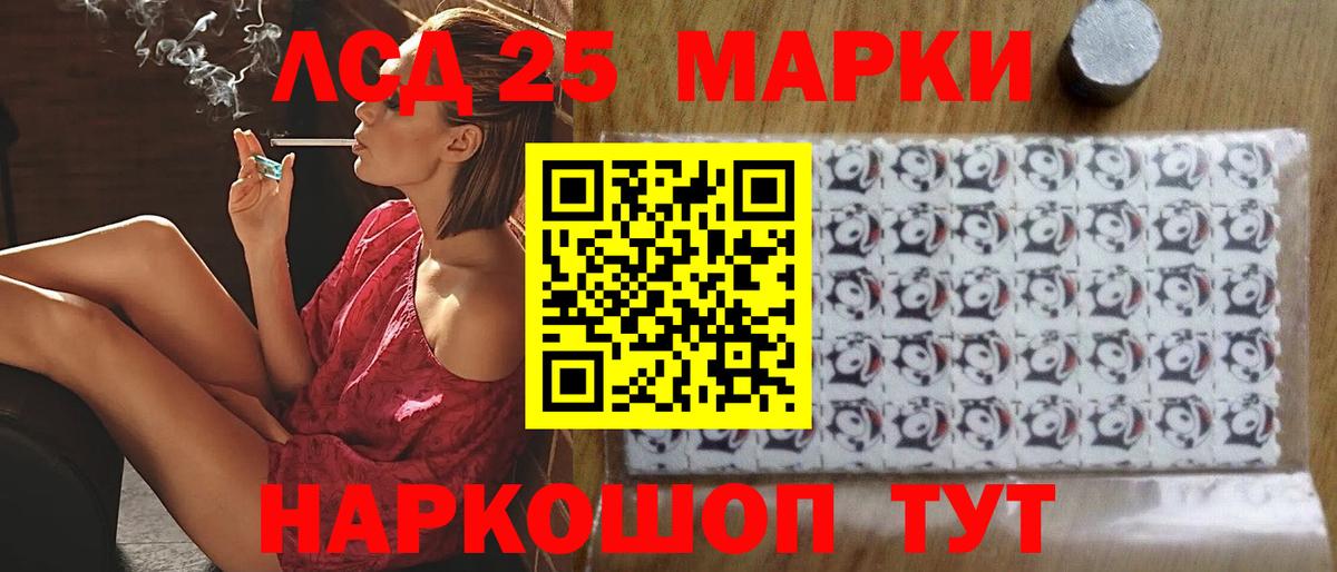 Можайск  ЛСД экстази ecstasy  ЛСД экстази кислота  Вход с VPN 