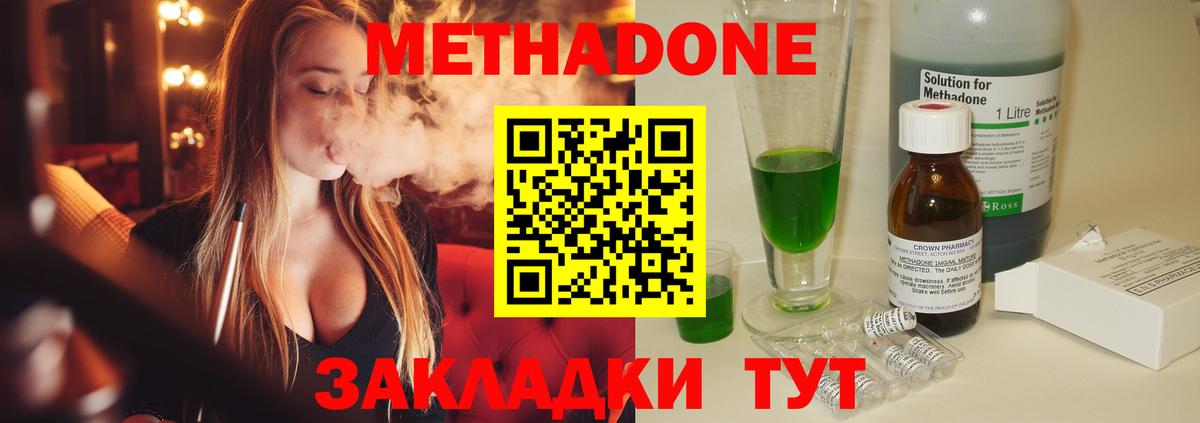 МЕТАМФЕТАМИН Можайск