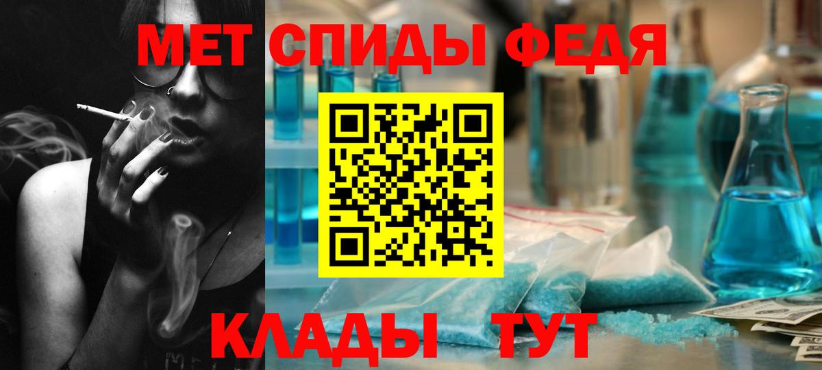 МЕТАМФЕТАМИН Декстрометамфетамин 99.9% Можайск