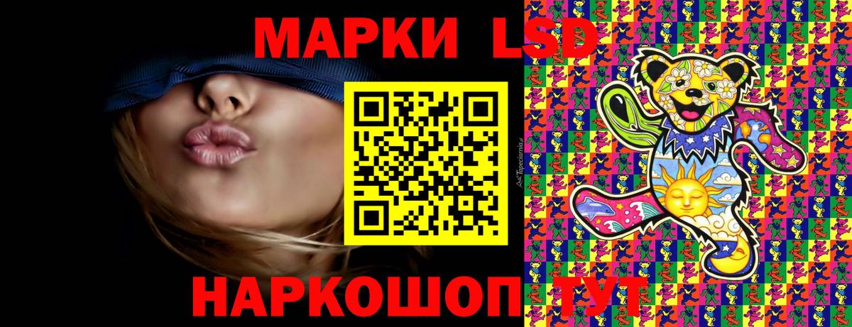 Можайск  Марки NBOMe 1500мкг  Наркотические марки  Вход с VPN 
