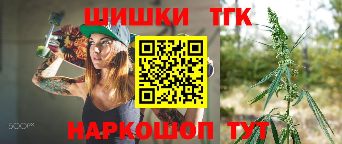 Можайск  Шишки марихуана план  Вход с VPN  Каннабис SATIVA & INDICA  Каннабис White Widow 